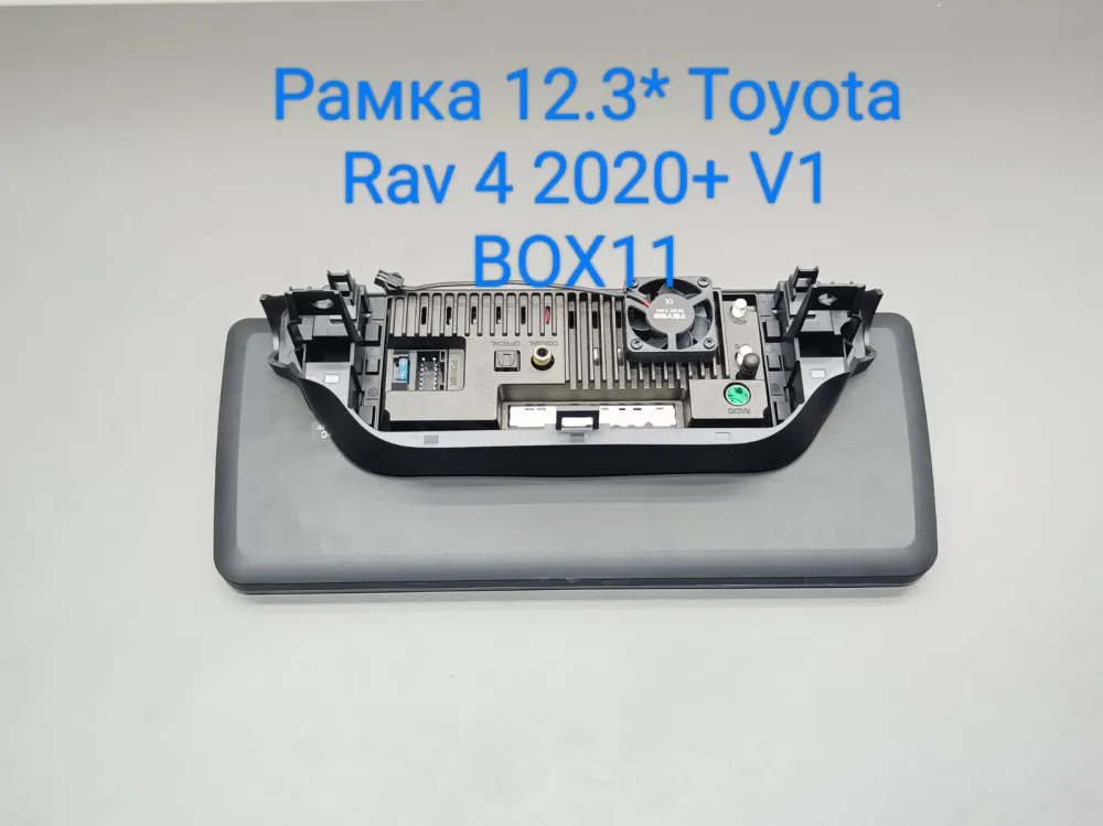 ���������� ����� 12,3* Toyota RAV4 5 XA50 2018-2023